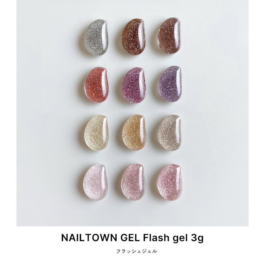 ジェルネイル NAILTOWN 約140個 まとめ売り 楽天市場】ネイルタウンジェル イルミジェル 全6色 約3g入り