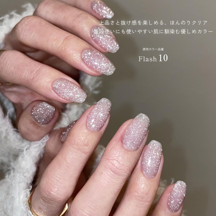 新色3/4 19時発売開始！]ネイルタウンジェル フラッシュジェル 全20色