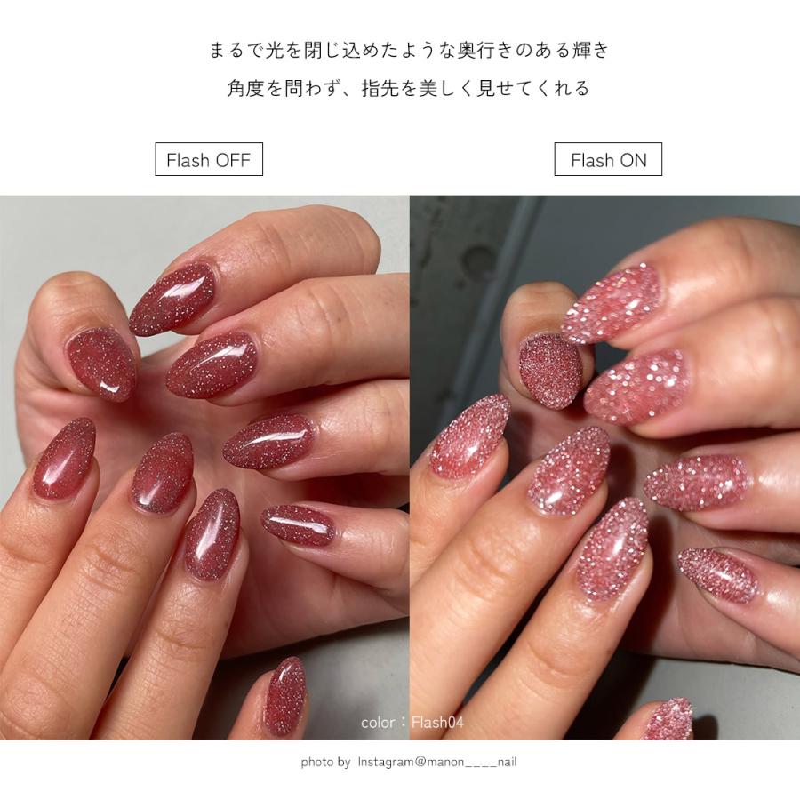 新色3/4 19時発売開始！]ネイルタウンジェル フラッシュジェル 全20色