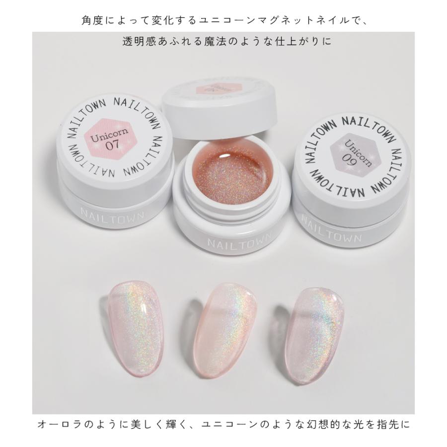 NAILTOWN 8/21 19-24時[半額クーポン配布][アウトレット品