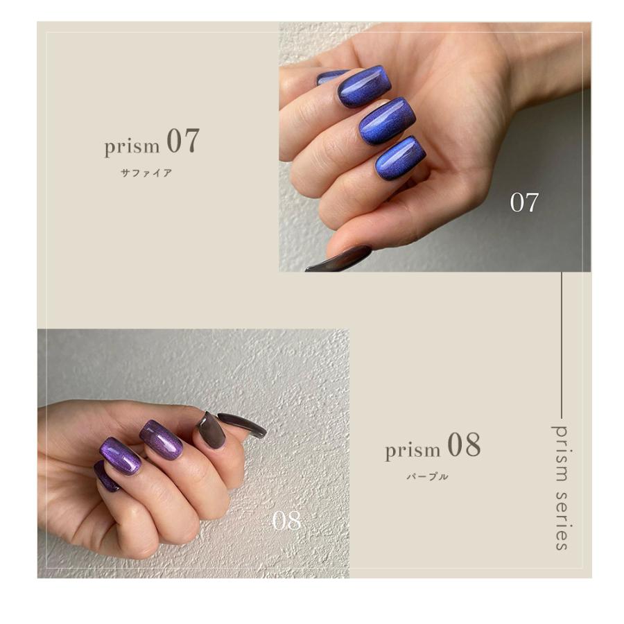 NAILTOWN（ネイルタウン） [ネコポス送料無料]マグネットネイル ネイル