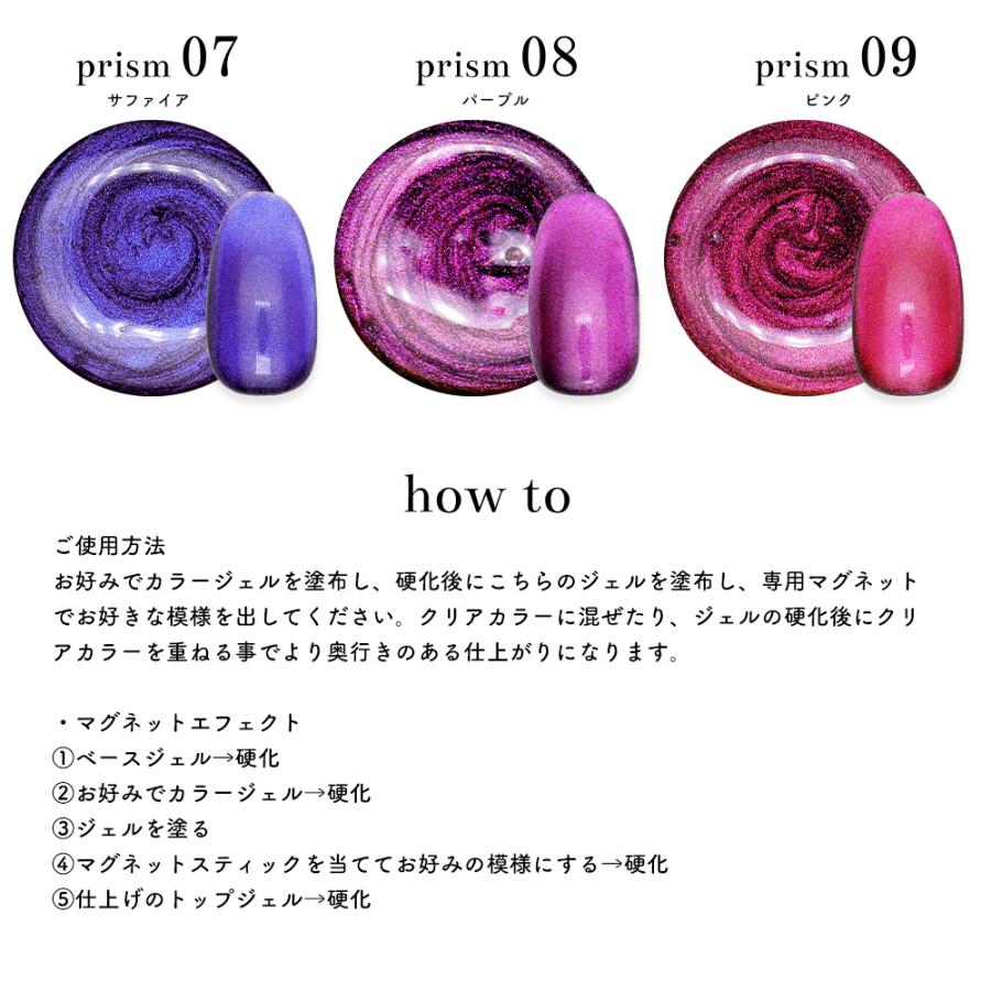 NAILTOWN（ネイルタウン） ジェルネイル マグネットネイル カラー