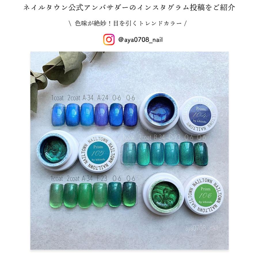 ネイルタウン　ジェル211色　セット売り NAILTOWN [ネコポス送料無料][アウトレット品]マグネットネイル