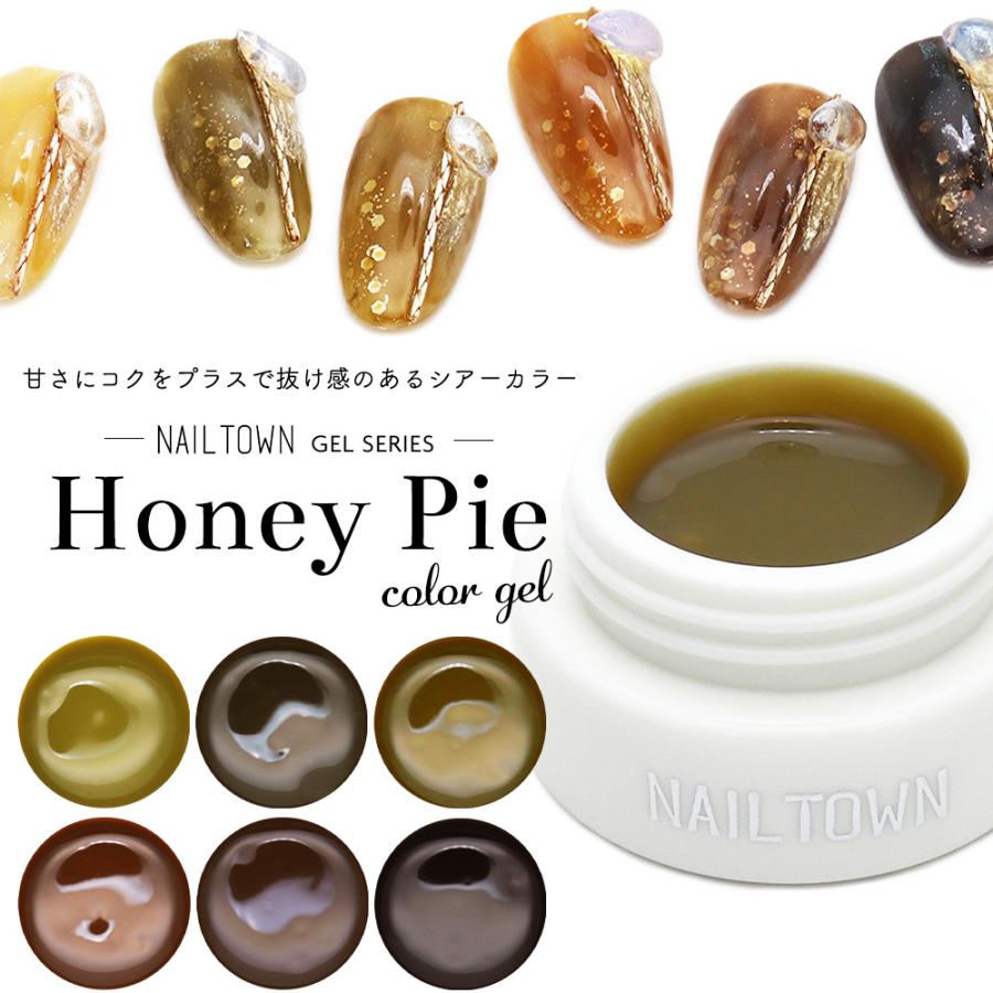 NAILTOWN（ネイルタウン） ジェルネイル カラージェル べっ甲ネイル