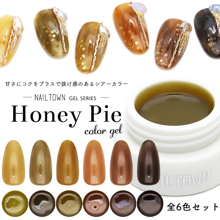 NAILTOWN（ネイルタウン） ジェルネイル カラージェル べっ甲ネイル