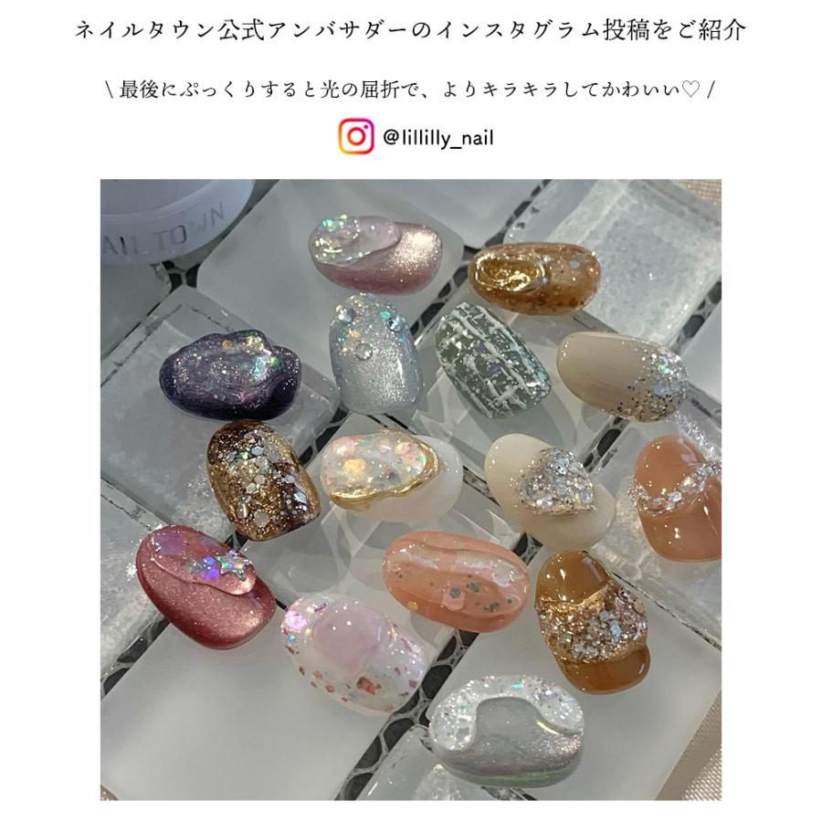 NAILTOWN [ネコポス送料無料]ネイルタウンジェル イルミジェル