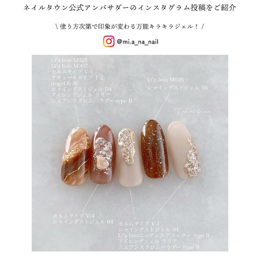 ネイルタウン　ホイップジェル　94個 楽天市場】【アウトレット品】irogel ホイップジェル 固形ジェル