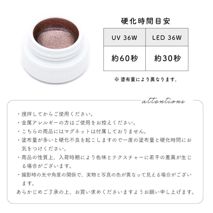 NAILTOWN（ネイルタウン） [ネコポス送料無料][アウトレット品・生産