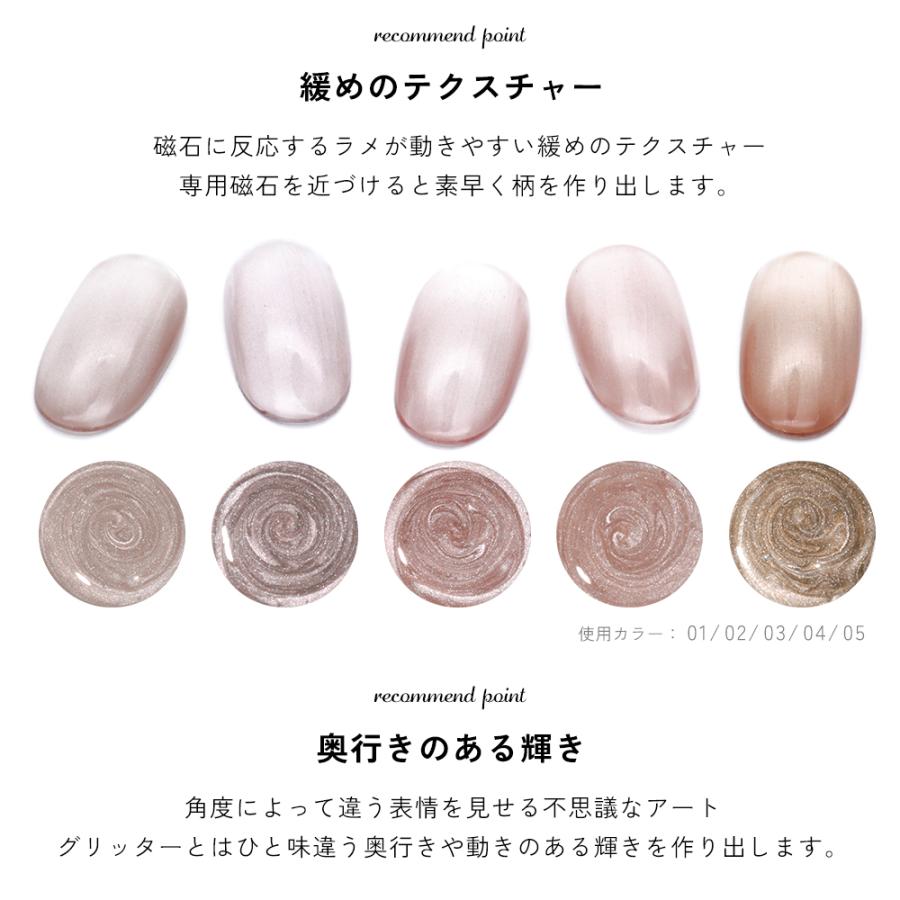 NAILTOWN（ネイルタウン） 微粒子マグネット ジェルネイル ポリッシュ
