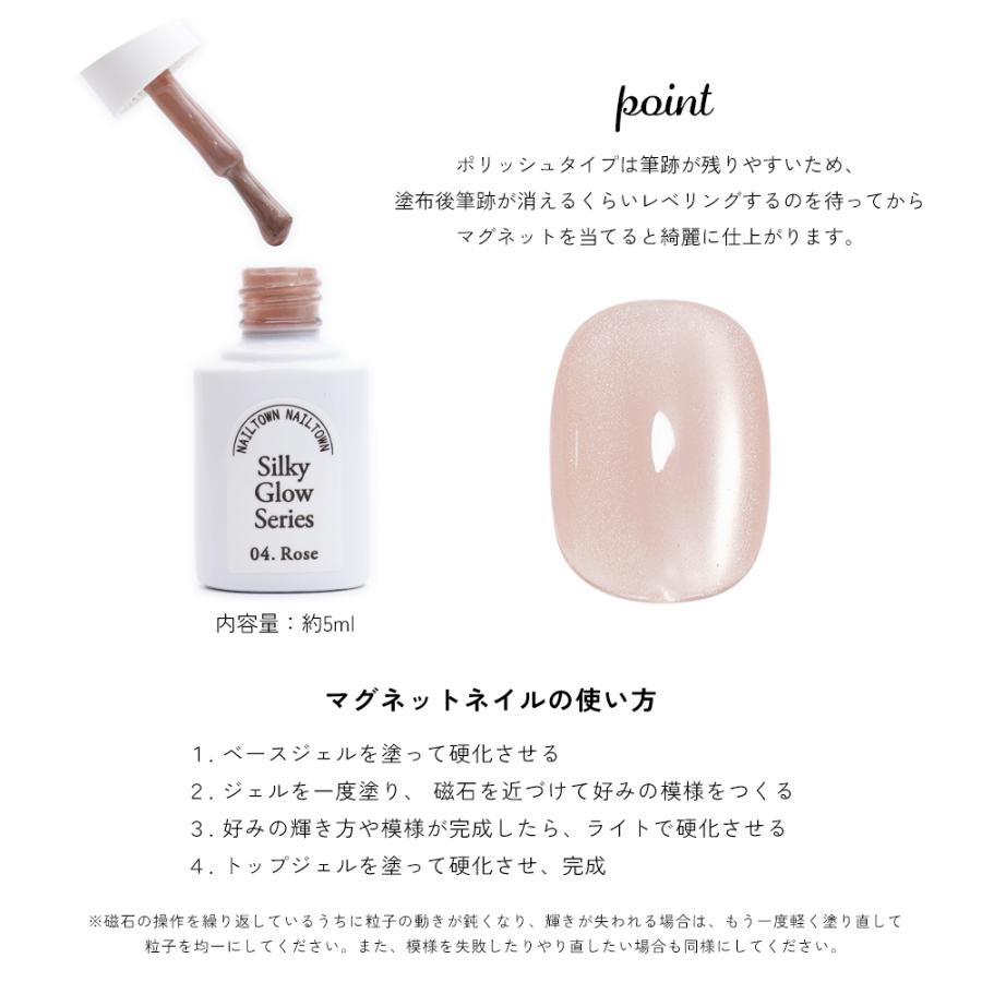 NAILTOWN（ネイルタウン） [宅配便送料無料]超微粒 マグネットネイル