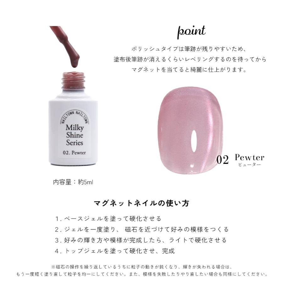 【新品未使用未開封】ネイルタウン　マグネットジェル 26色 新品未使用未開封】ネイルタウン マグネットジェル 26色