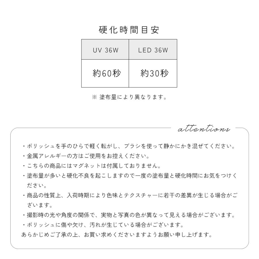 NAILTOWN（ネイルタウン） [ネコポス送料無料]輝く粒子 マグネット