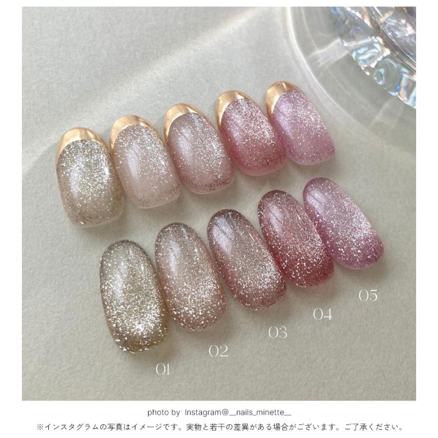 NAILTOWN [ネコポス送料無料]輝く粒子 マグネットネイル ネイル