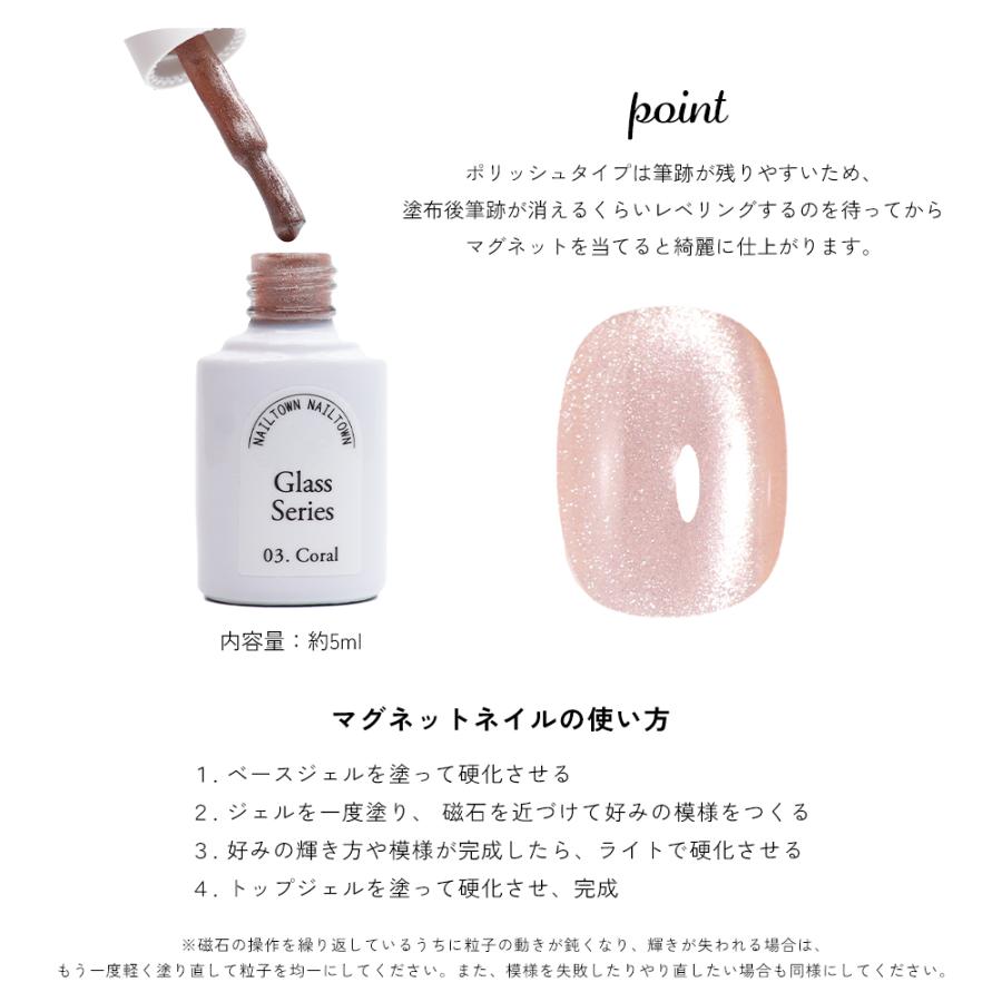 NAILTOWN（ネイルタウン） [ネコポス送料無料]輝く粒子 マグネット