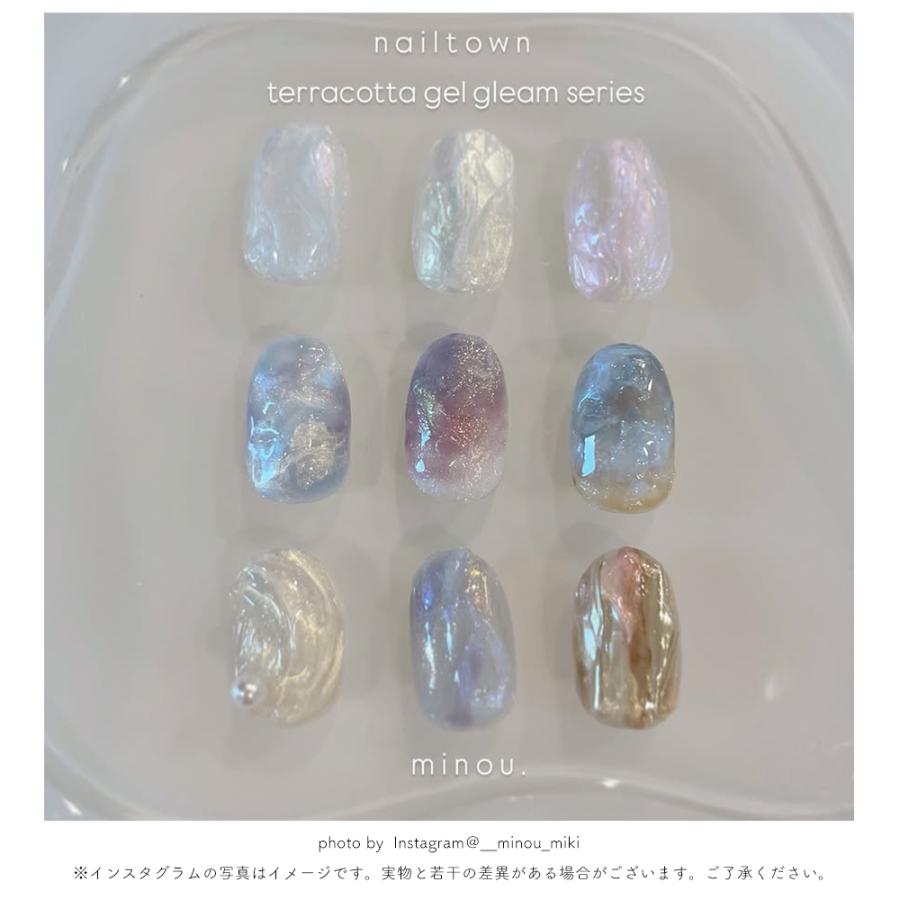 NAILTOWN（ネイルタウン） ジェルネイル カラージェル テラコッタ
