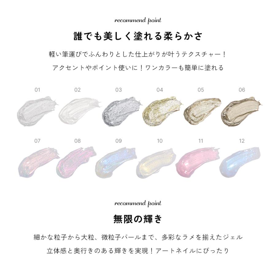 BEVLAH MULGAM GEL Ⅰ 12色セット テラコッタジェル ラブリーカラージェル3ml テラコッタシリーズ TR-01～TR-12