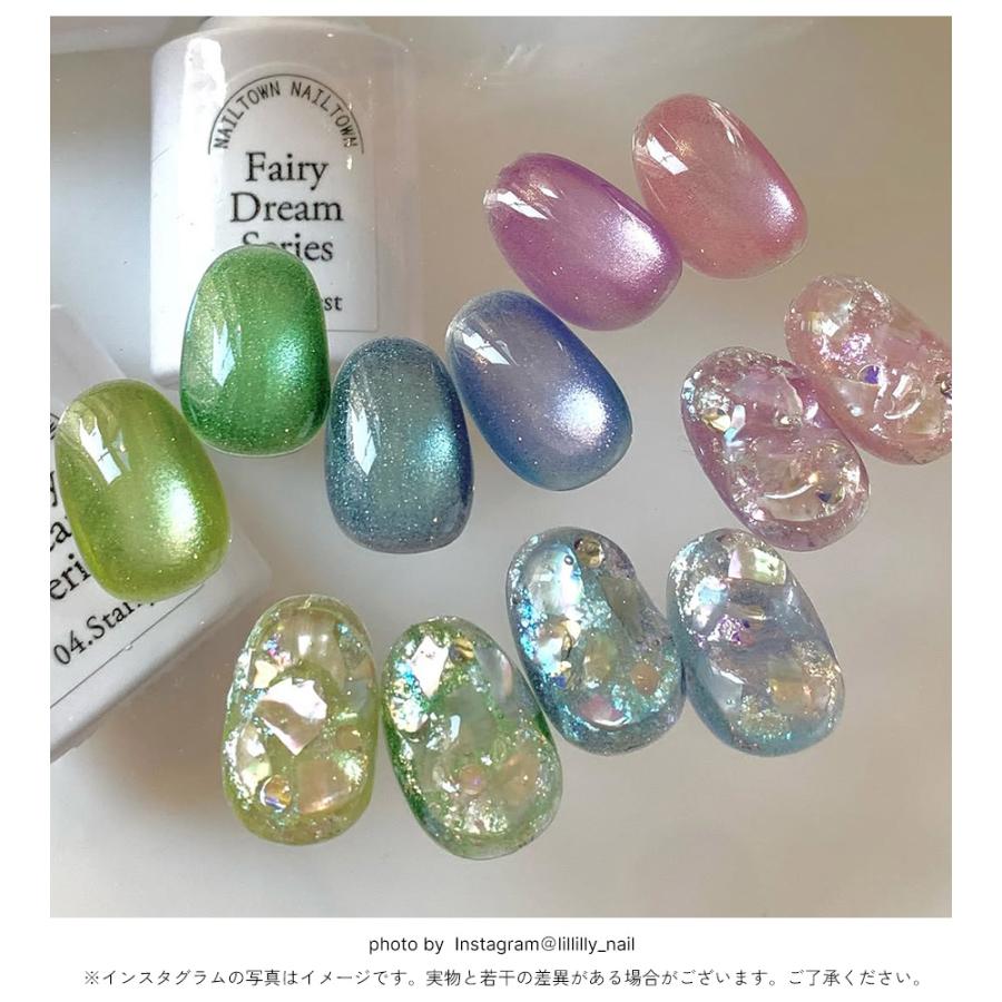 NAILTOWN（ネイルタウン） ジェルネイル ポリッシュ マグネットネイル