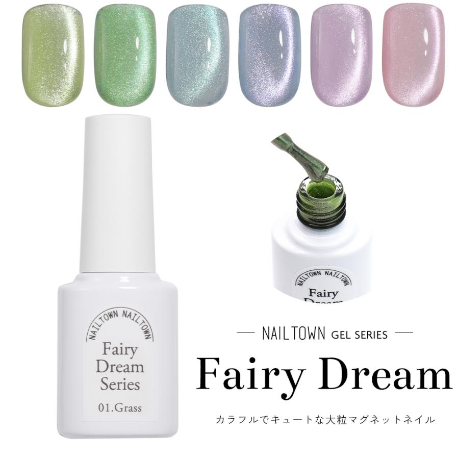 NAILTOWN（ネイルタウン） ジェルネイル ポリッシュ マグネットネイル