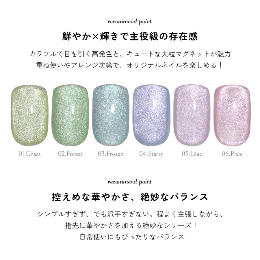 NAILTOWN（ネイルタウン） ジェルネイル ポリッシュ マグネットネイル