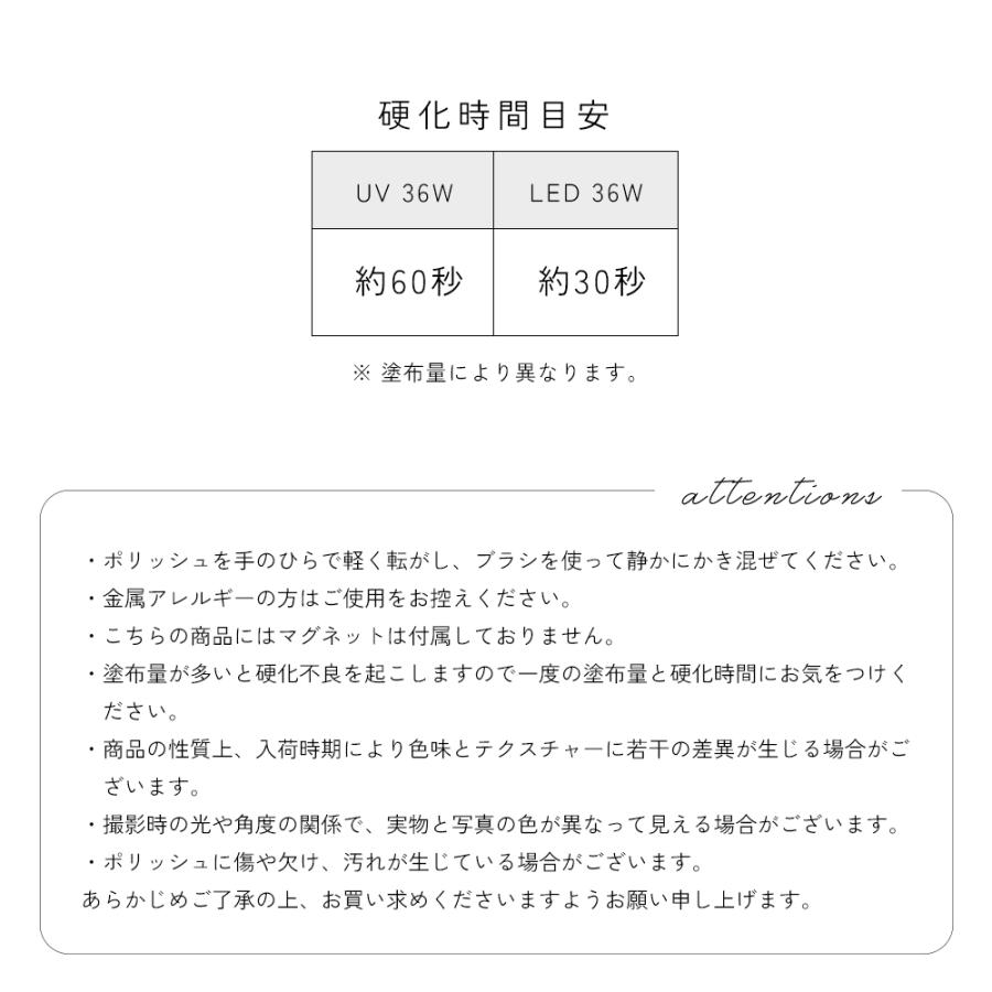 輝くマグネット粒子 ジェルネイル ポリッシュ マグネットネイル ネイルタウン マグネイル Grace Veil グレースヴェール 全10色 約5ml 30ミクロン | NAILTOWN | 19