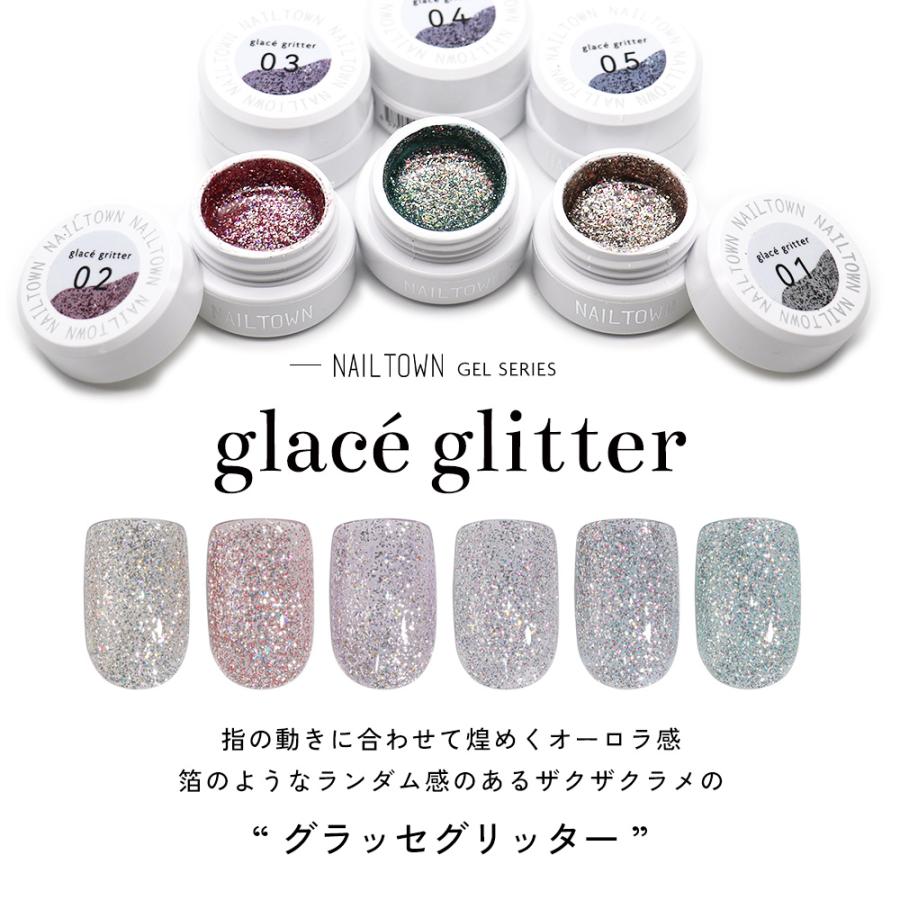 NAILTOWN（ネイルタウン） ジェルネイル ラメ グリッター フットネイル
