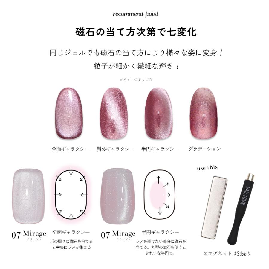 NAILTOWN（ネイルタウン） [ネコポス送料無料]全色セット フラッシュ