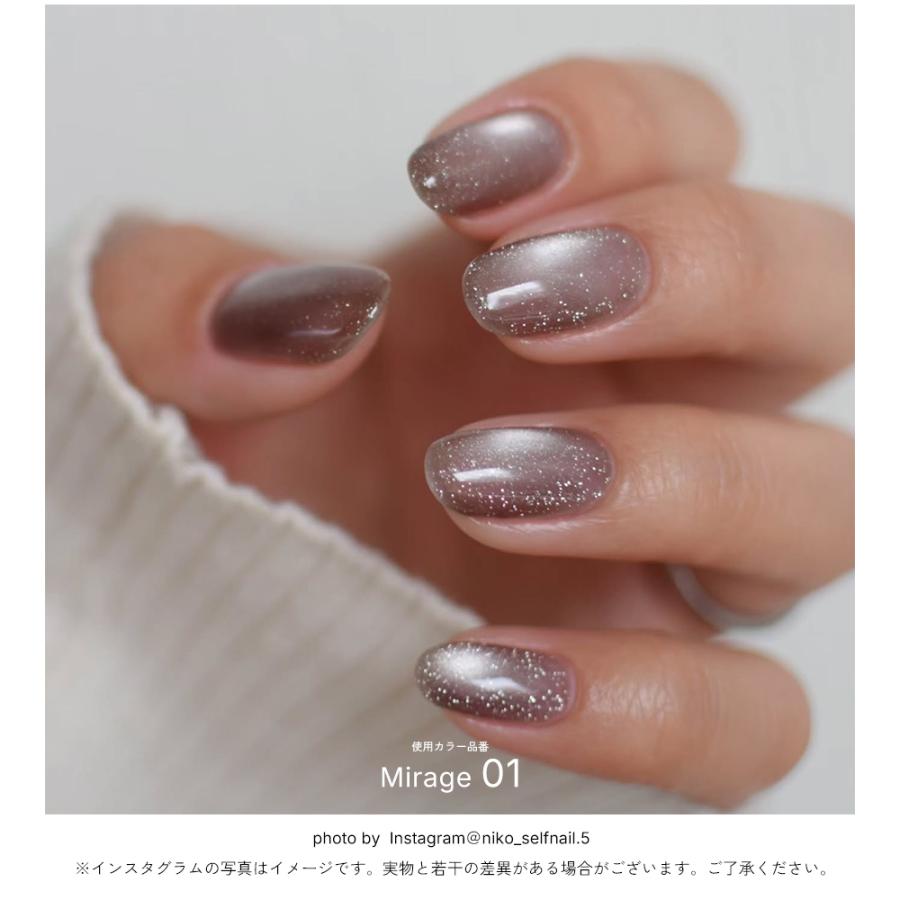 NAILTOWN（ネイルタウン） フラッシュマグ ジェルネイル ポリッシュ