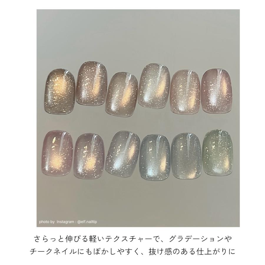 NAILTOWN（ネイルタウン） フラッシュマグ ジェルネイル ポリッシュ
