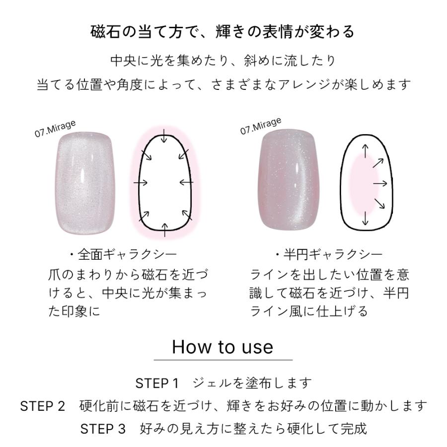 NAILTOWN（ネイルタウン） フラッシュマグ ジェルネイル ポリッシュ