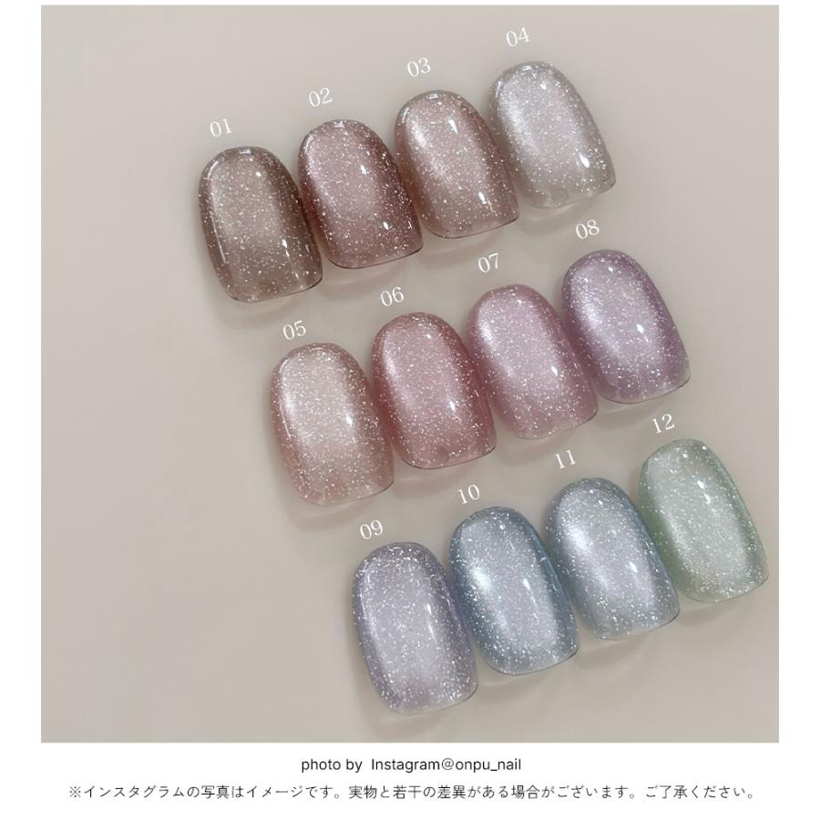 NAILTOWN（ネイルタウン） フラッシュマグ ジェルネイル ポリッシュ