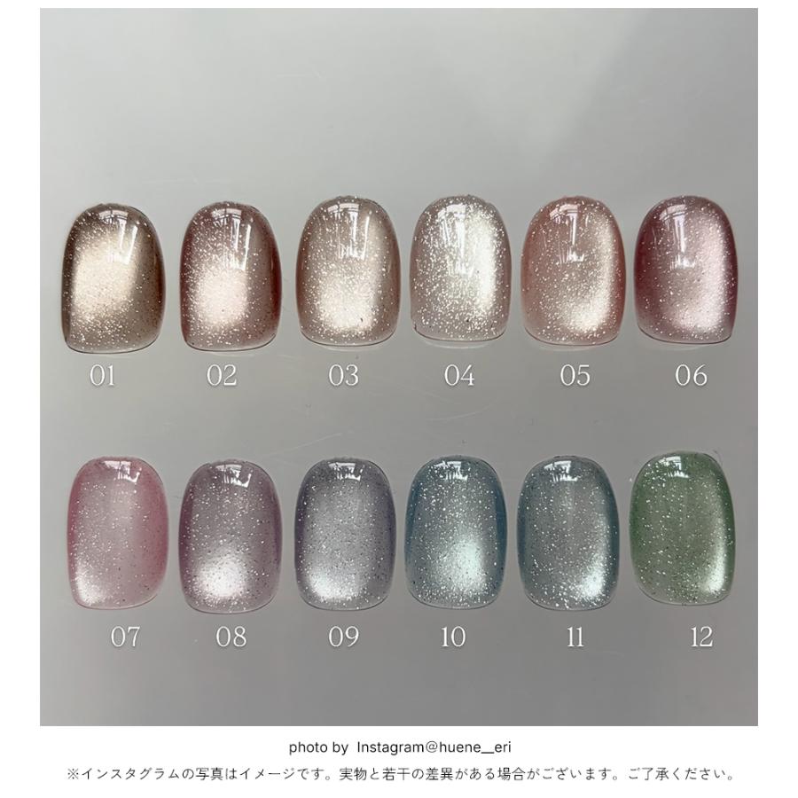 NAILTOWN（ネイルタウン） フラッシュマグ ジェルネイル ポリッシュ