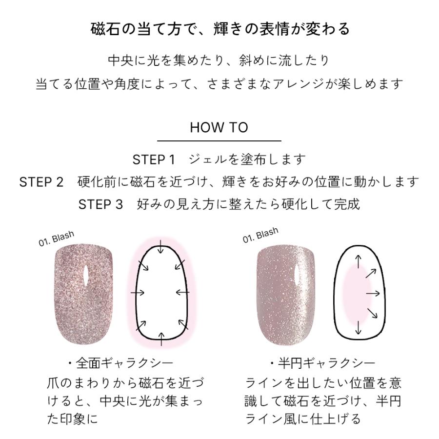 NAILTOWN（ネイルタウン） HEMA free TPO free マグネットネイル