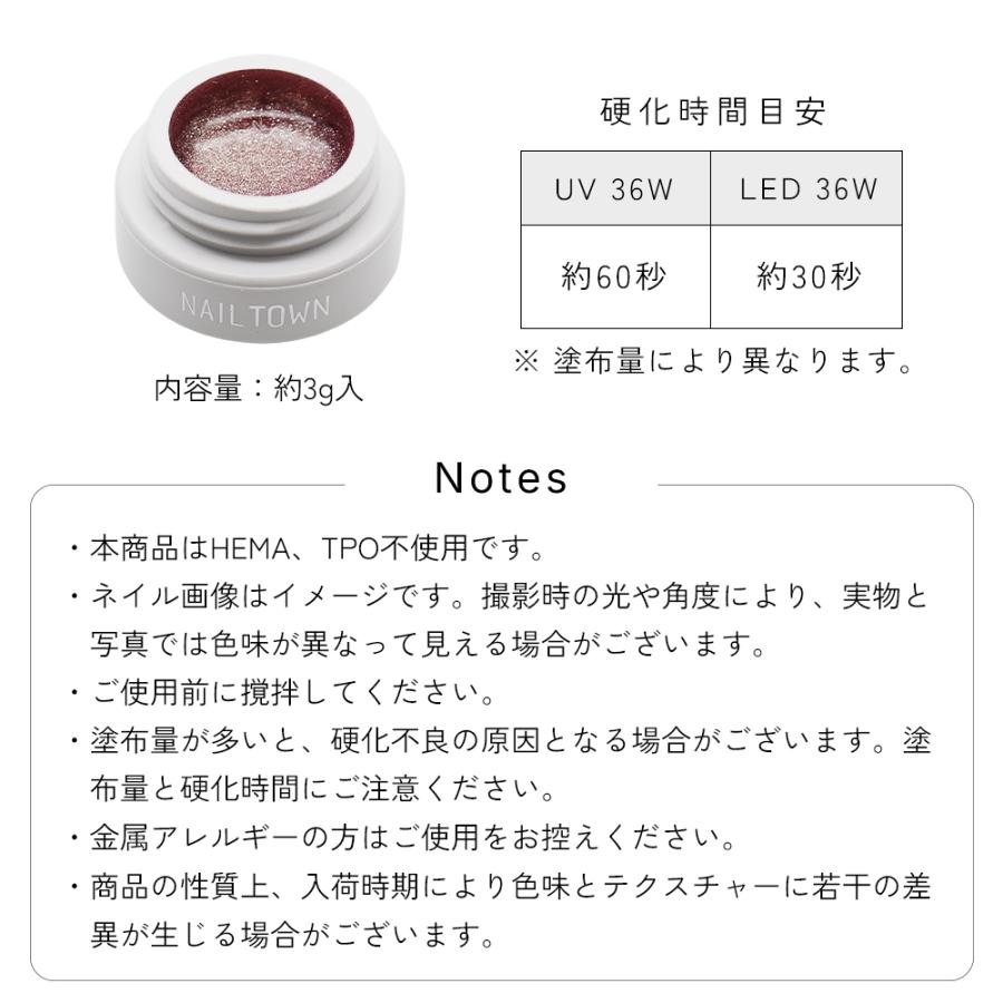 NAILTOWN（ネイルタウン） HEMA free TPO free マグネットネイル