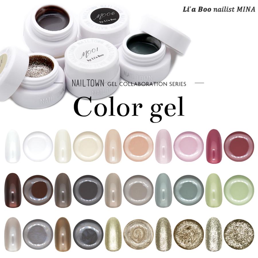 NAILTOWN 30％OFFクーポン配布中！ブラックフライデー ネイルタウン