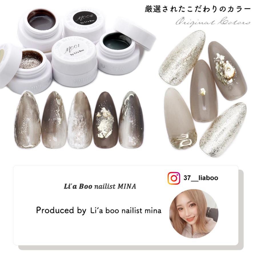 NAILTOWN 11/24 0-24時[半額クーポン配布]ネイルタウンジェル