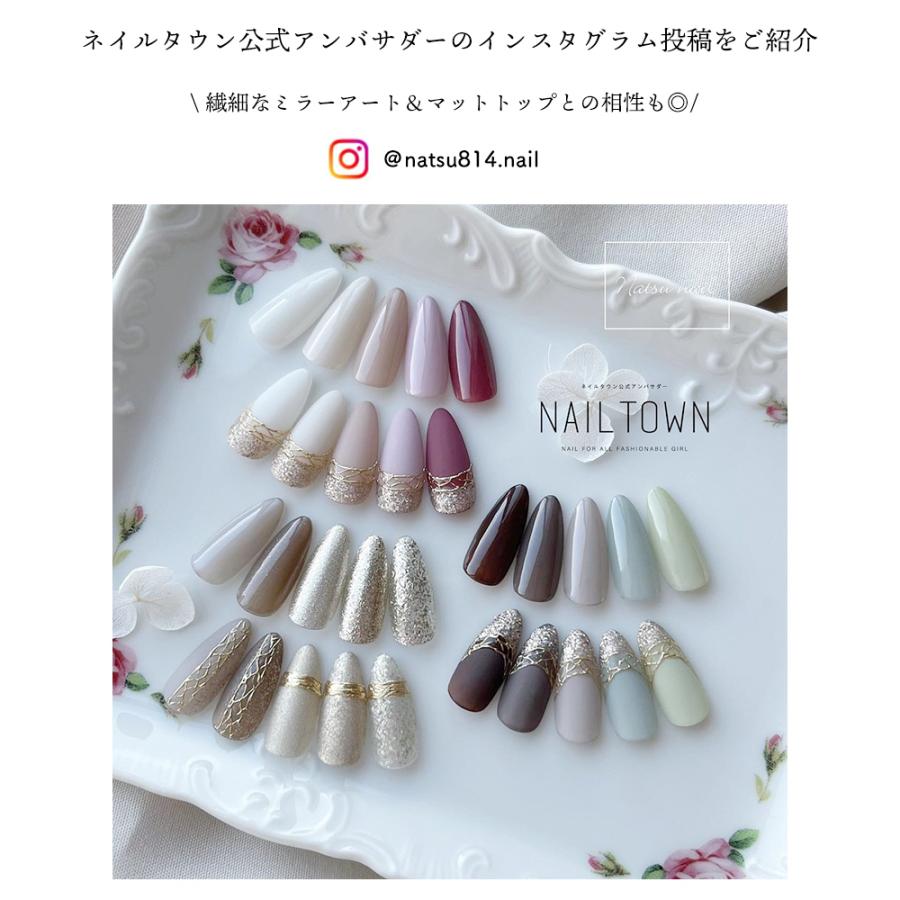 ネイルタウン　ホイップジェル　94個 NAILTOWN [ネコポス送料無料]ネイルタウンジェル