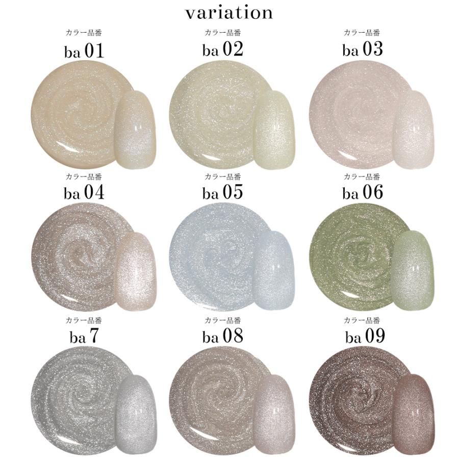 NAILTOWN（ネイルタウン） [アウトレット品・生産終了]マグネット