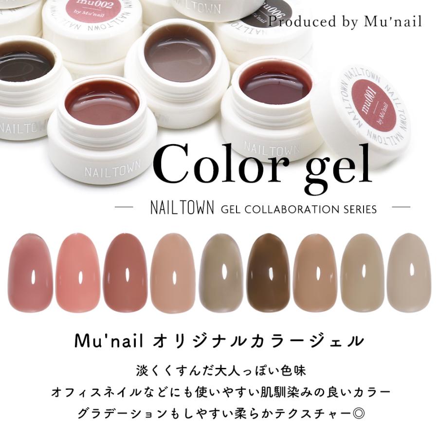 NAILTOWN（ネイルタウン） [アウトレット品・生産終了] ネイルタウン