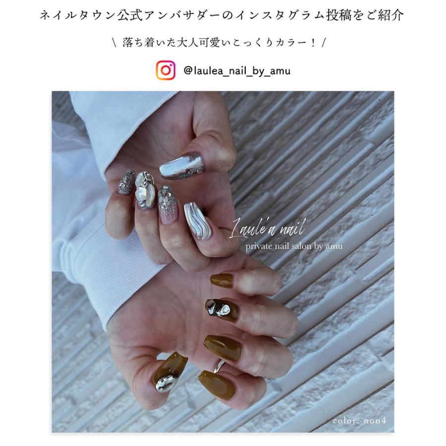 NAILTOWN（ネイルタウン） [アウトレット品・生産終了] ネイルタウン