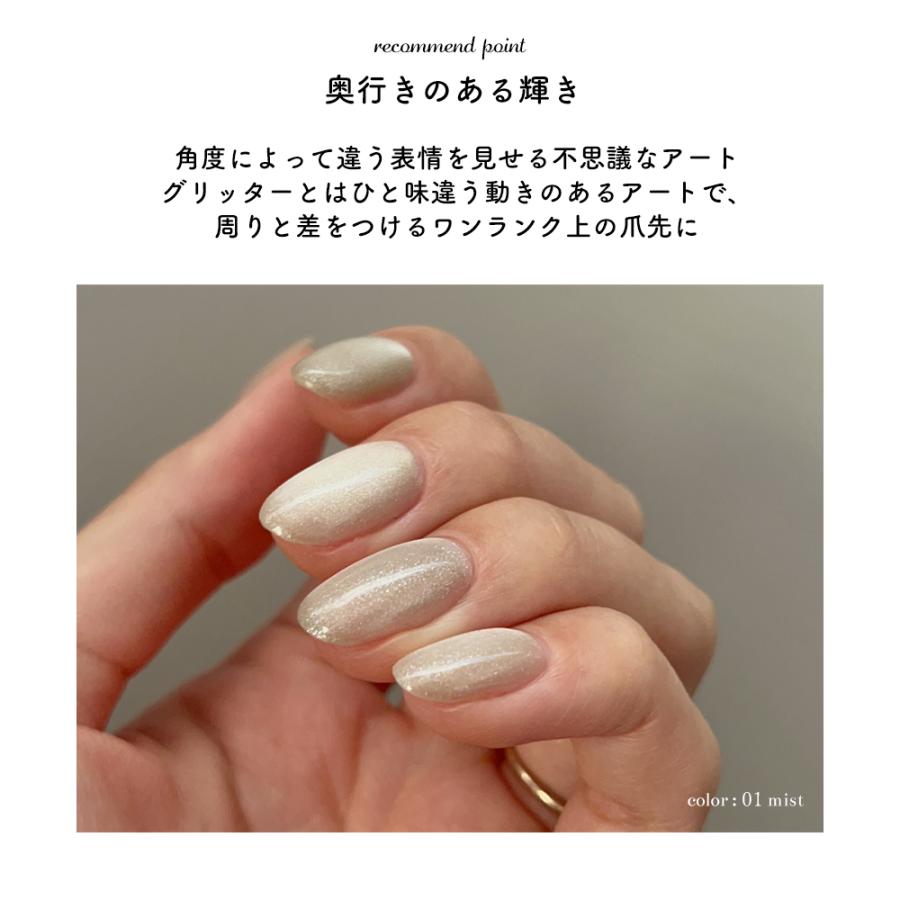 NAILTOWN（ネイルタウン） [ネコポス送料無料]マグネットネイル ネイル