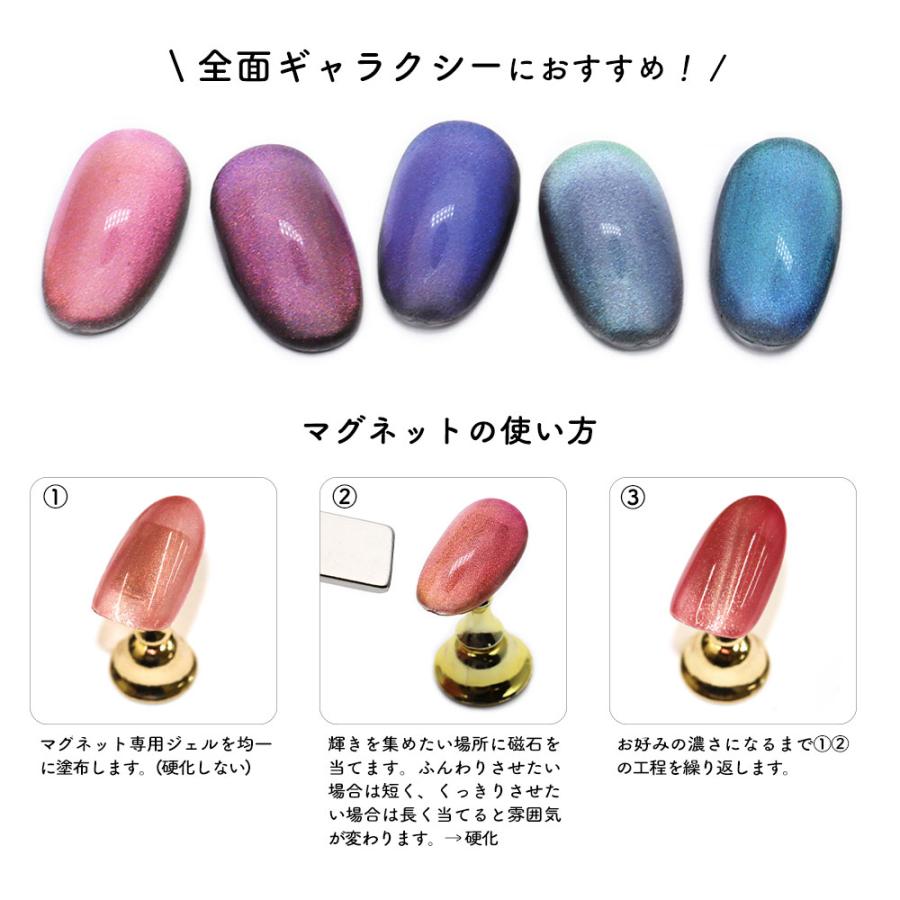 美容専門学校 ネイル用品 まとめ売り ネコポス送料無料][訳あり]ネイルツール ネイル用マグネット2本