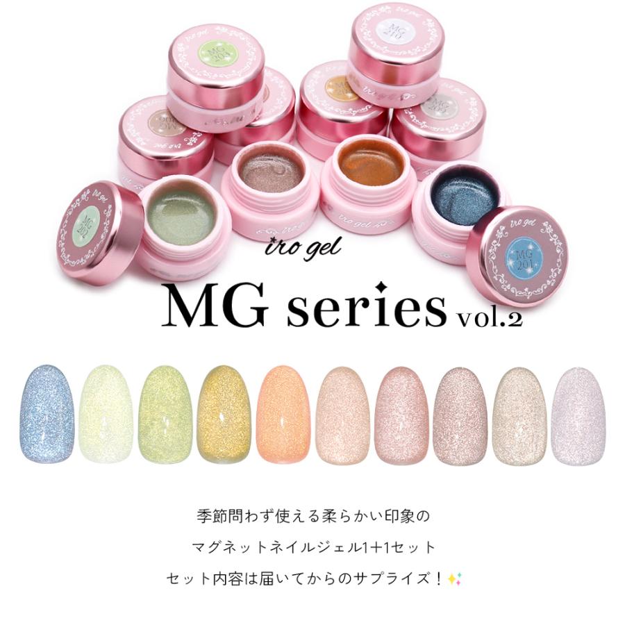 irogel（イロジェル） ジェルネイル ネイルタウン 厳選2色セット