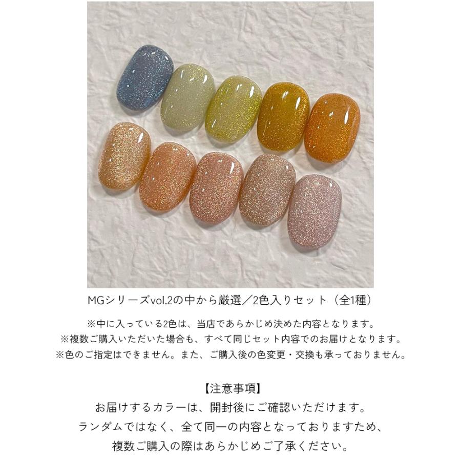 irogel（イロジェル） ジェルネイル ネイルタウン 厳選2色セット