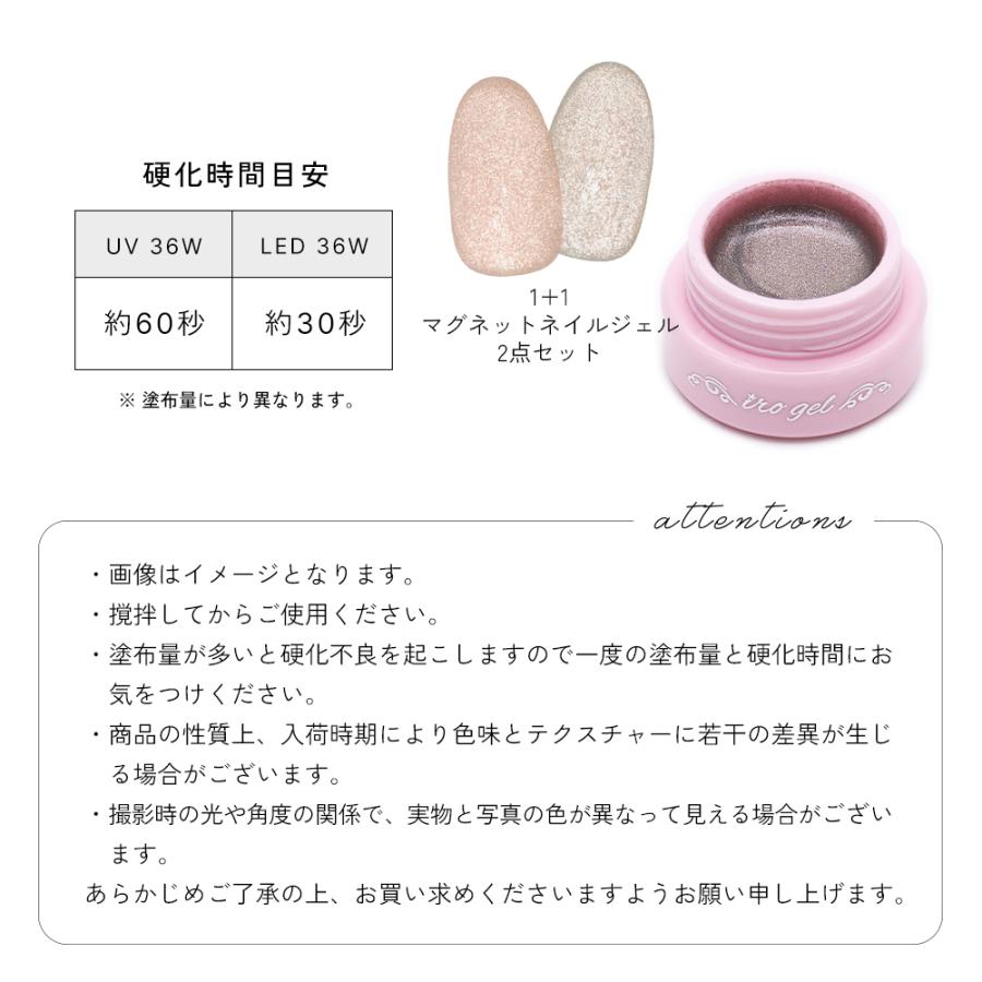 irogel（イロジェル） ジェルネイル ネイルタウン 厳選2色セット