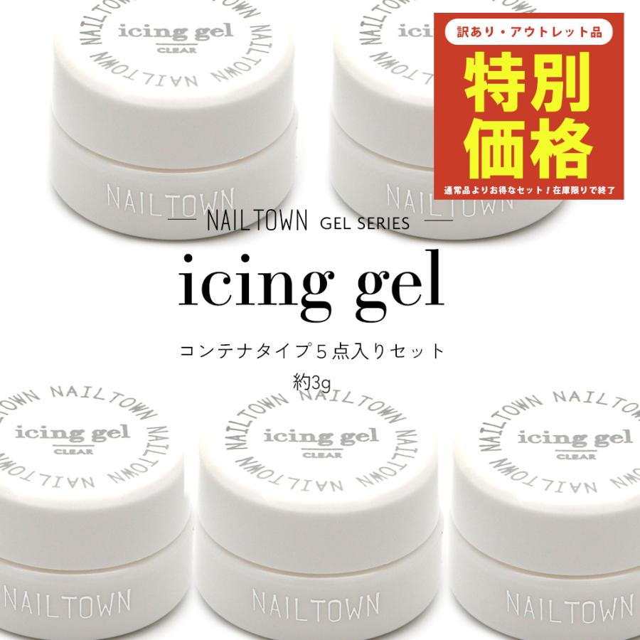 NAILTOWN（ネイルタウン） ジェルネイル [アウトレット品]NAILTOWN GEL