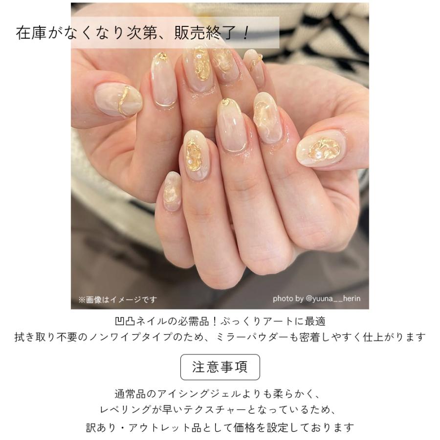 ネイルタウンジェルまとめ売リ ネコポス送料無料】ネイルタウンジェル フラッシュジェル flash gel 全