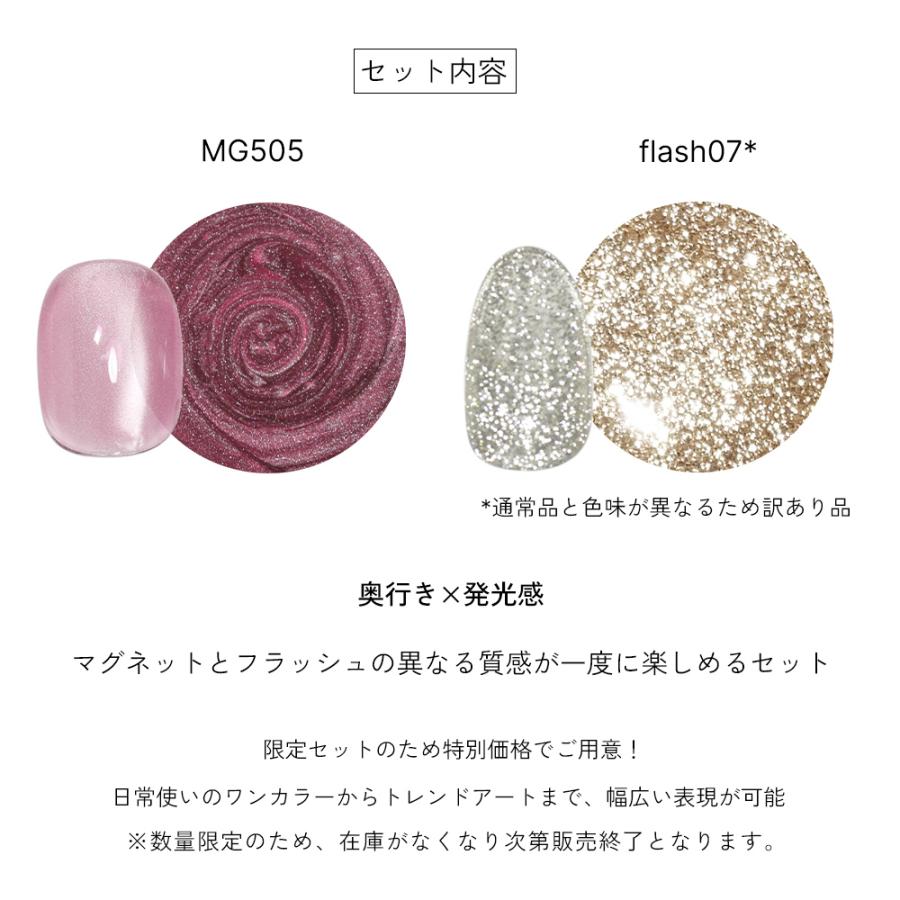 irogel（イロジェル） [お年玉20％offクーポン配布] [訳あり品