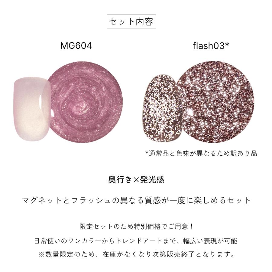 irogel（イロジェル） ジェルネイル ネイルタウン [訳あり]セレクト