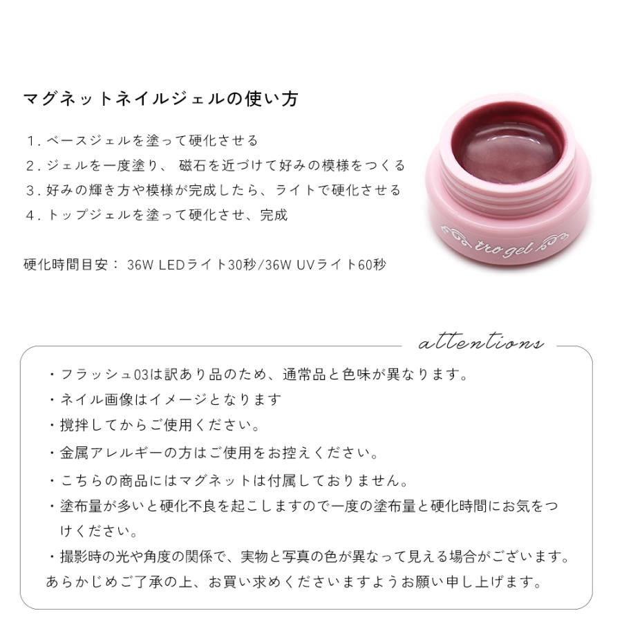 irogel（イロジェル） ジェルネイル ネイルタウン [訳あり]セレクト
