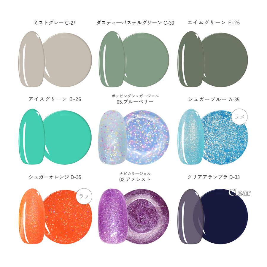 irogel（イロジェル） ジェルネイル ネイルタウン [アウトレット品